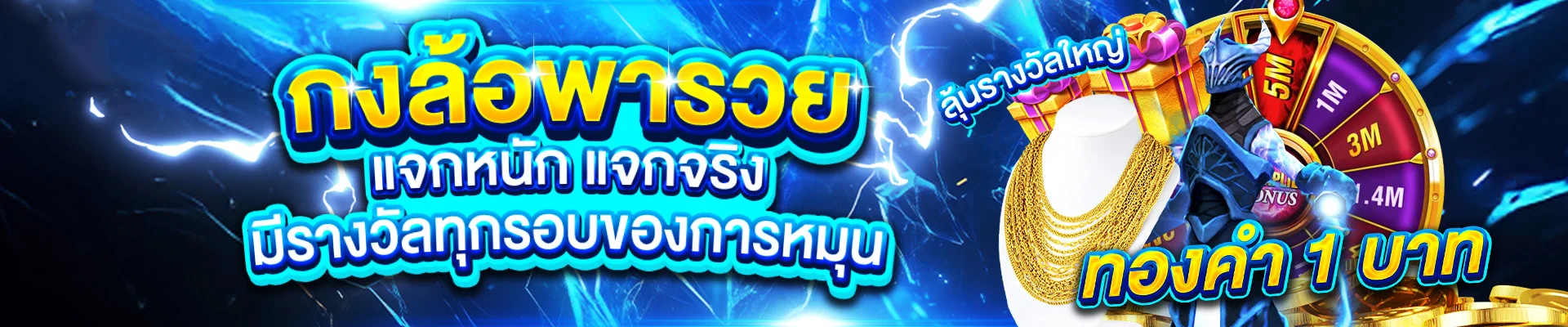RBULL999 คาสิโนเว็บตรง สล็อต บาคาร่า ฝากถอนเร็ว 24 ชม.