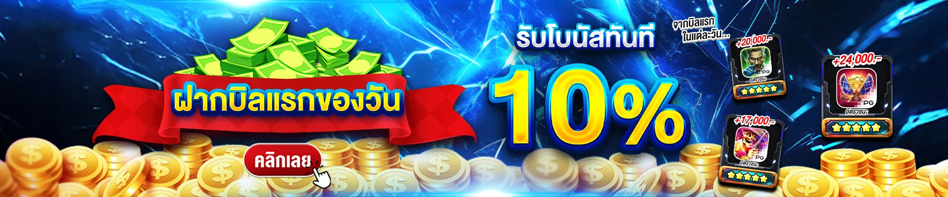 RBULL999 คาสิโนเว็บตรง สล็อต บาคาร่า ฝากถอนเร็ว 24 ชม.